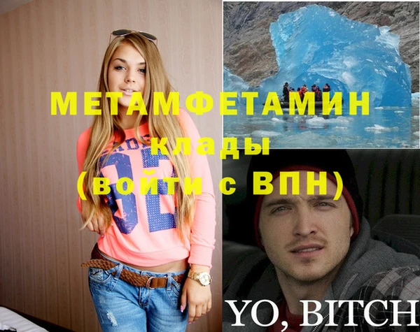 стаф Бородино