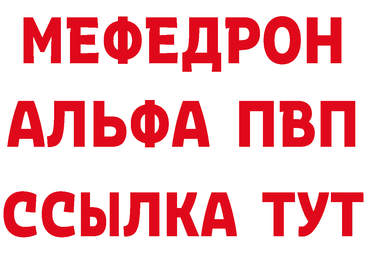 АМФ 98% зеркало площадка MEGA Ковров