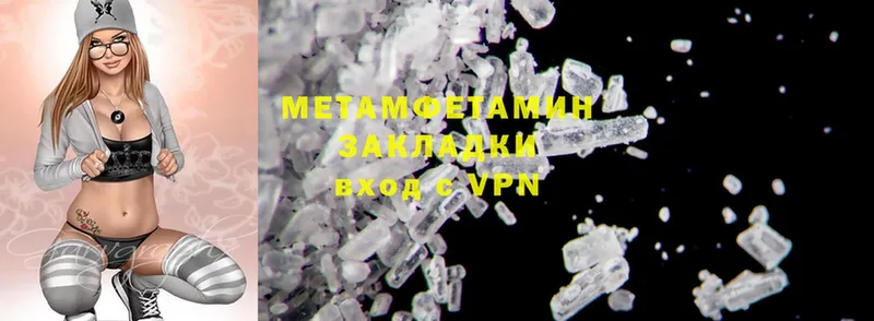 продажа наркотиков  Ковров  Метамфетамин Methamphetamine 